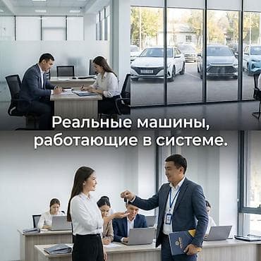 mini vci: Передайте свой автомобиль в управление системе аренды DOS PARK. Что — 8