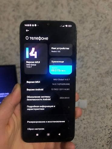 archer c80: Xiaomi, Mi 10 5G, 128 ГБ, цвет - Черный, 2 SIM — 2