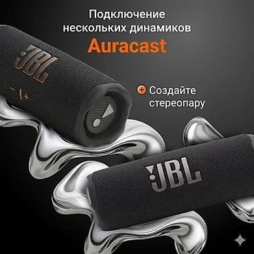 hoco m105: Беспроводная колонка JBL Flip 7 - Мощный бас и фирменный звук JBL в — 7