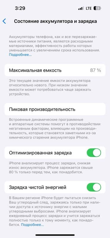 мобильный принтер: IPhone 14 Pro, Жаңы, 256 ГБ, Blue Titanium, Заряддоочу түзүлүш, Коргоочу айнек, Каптама, 87 % — 2