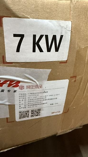 блок abc: Настенная зарядная станция для электромобилей BYD, 7 кВт Описание: - — 4