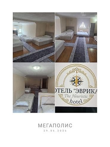 sweet home: Сдается посуточно просторная 3‑комнатная квартира с полноценным — 4