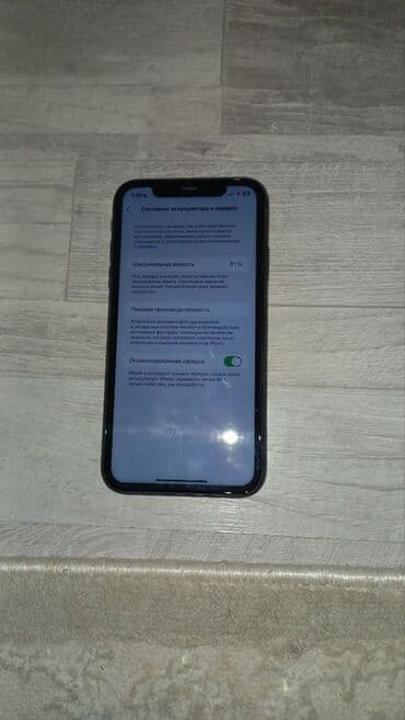 айфон xs купить в рассрочку: IPhone 11, Б/у, 128 ГБ, Jet Black, Чехол, Защитное стекло, 81 % — 3