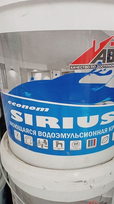 лаки: В ассортименте представлены различные виды продукции ABC для — 15