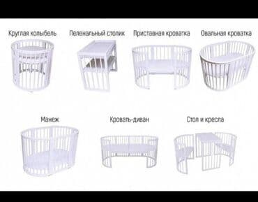 детскую кровать из дерева: Детская односпальная кровать, Б/у, Для девочки, Для мальчика, С матрасом, Дерево, Платная доставка, Самовывоз, Бесплатная доставка — 2
