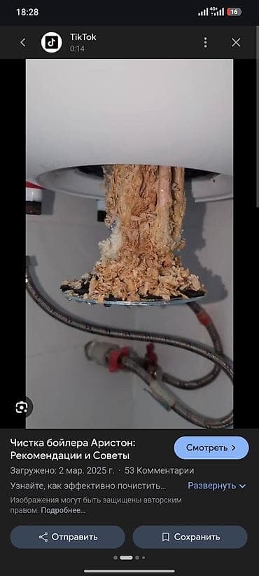 вакансии официант: Чистка промывка аристонов Сварщик карщик вилочного погрузчика мостовой — 1