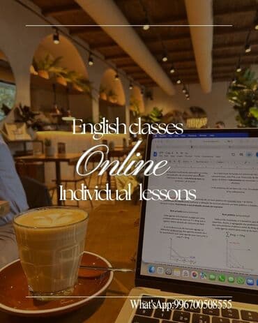 Языковые курсы Английский Для взрослых