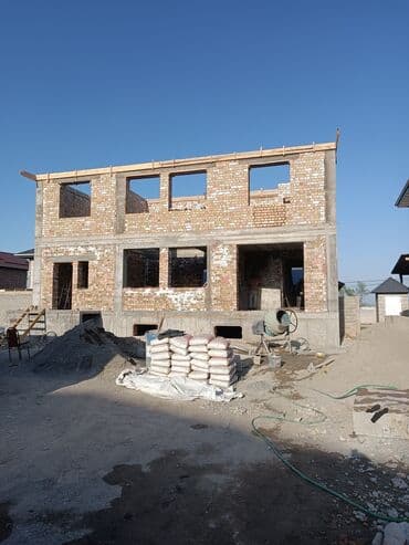 Кровля крыши