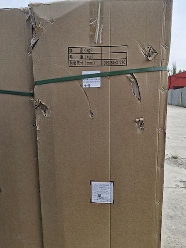 ско: Зарядное устройства для электромобилей (в заводской упаковке) — 2