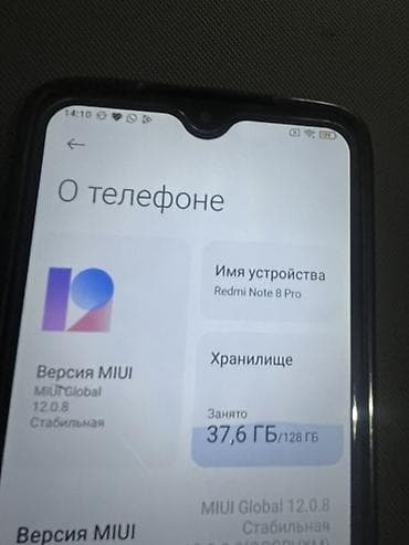 gou pro: Xiaomi, Mi 8 Pro, Б/у, 128 ГБ, цвет - Черный, 2 SIM — 3