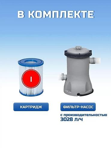 Спорт жана хобби: Каркасный бассейн Bestway Steel Pro, прямоугольный, объем 4000 л — 2