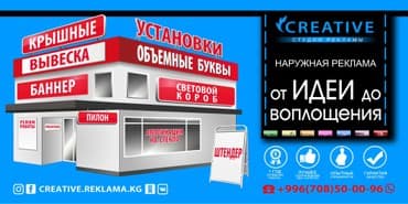 фото на визу: Сублимационная (дисперсная) печать, | Баннеры — 2