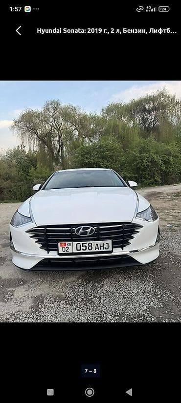 gac aion y plus цена: Hyundai Sonata: 2019 г., 2 л, Автомат, Бензин, Лифтбек — 1