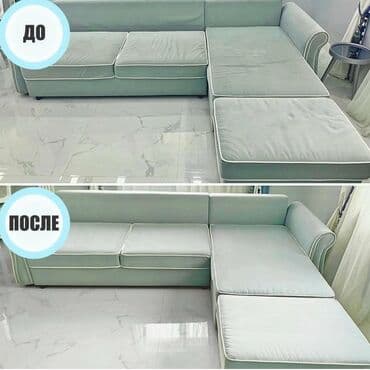 выкройки подушек игрушек: Эмеректерди химиялык тазалоо, | Үй текстили, Креслолор, Дивандар — 2