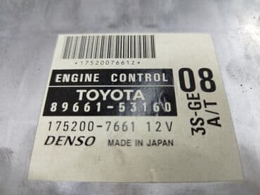 сколько стоит ремонт коробки передач: Компьютер от Альтезы для коробки автомат. Работает отлично. Просто с — 1