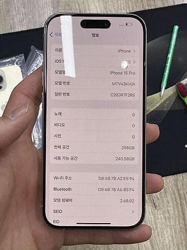 самсунг с 25 ультра цена в бишкеке: IPhone 15 Pro, Белый — 5