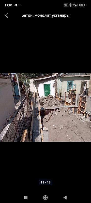 фундамент бишкек: Бетонные и монолитные работы под ключ - Устройство монолитных лент и — 4