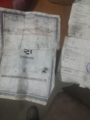 мопеды бензин: На ходу — 5