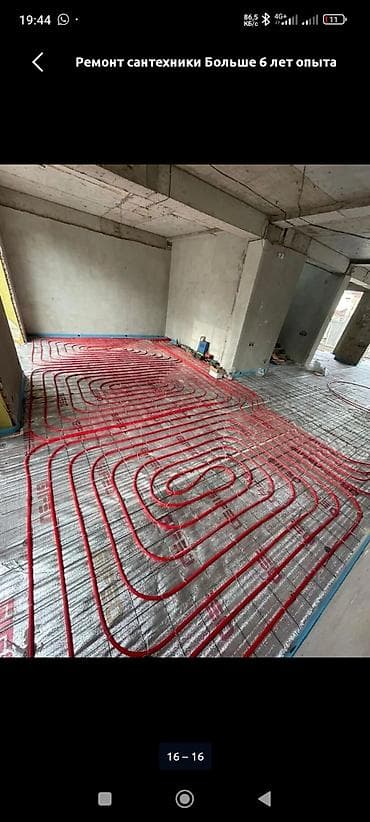паровой отопление цена бишкек: Сантехнические работы в ик Теплый пол монтаж Бишкек Теплый пол — 3