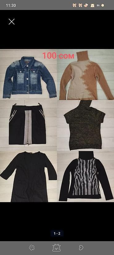 luis vitton: Женские вещи в хорошем состоянии,размеры от 44 до 50(юбка),рубашку — 9