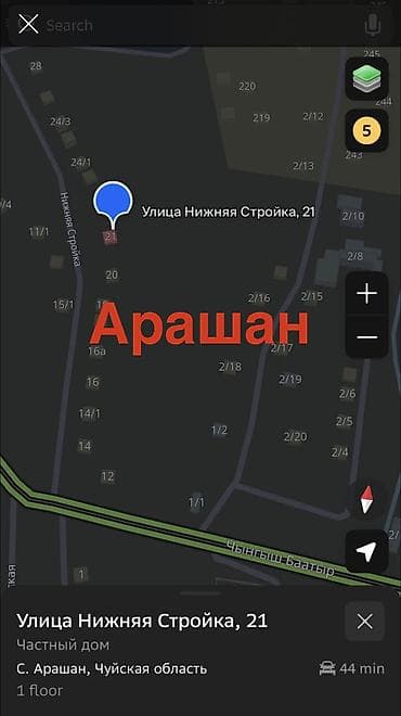 арашан участок: 20 соток, Курулуш, Кызыл китеп — 1