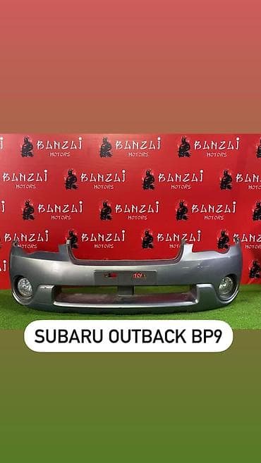 outback: Бампера на Субару и Ниссан мазда Субару легаси блитзен Субару — 8
