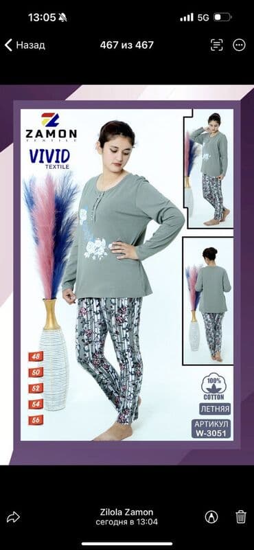 ночные рубашки: Ночная сорочка, Трикотаж, Длинная модель — 3