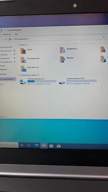 Ноутбук Lenovo 15" для повседневных задач Характеристики: -