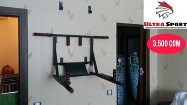 домашний турник бишкек: Турник, 3 в 1, Новый, Платная доставка, Самовывоз — 1