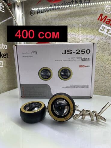 активные колонки: ТВИТТЕРА ! ПИЩАЛКИ !ОГРОМНЫЙ ВЫБОР РАЗНЫХ РАЗМЕРОВ И ЦЕН — 8