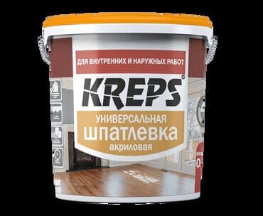 продаю шпаклёвка: Шпатлевка Акриловая универсальная эластичная (белая) Фасовка 0,4 кг — 1