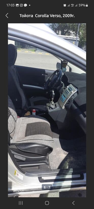 тойота ипсум бишкек цена на кредит: Генератор Toyota 2009 г., Б/у — 7