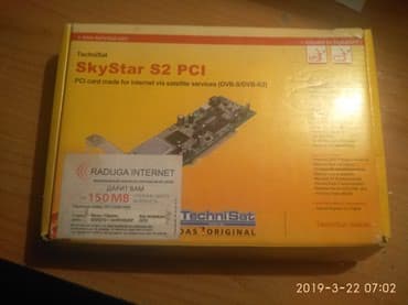 тюнер спутникового тв: SkyStar S2 PCI спутниковый интернет+телевидение — 1