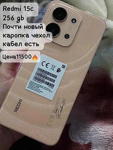 Redmi, Redmi 15C, Новый, 256 ГБ, цвет - Розовый, 2 SIM