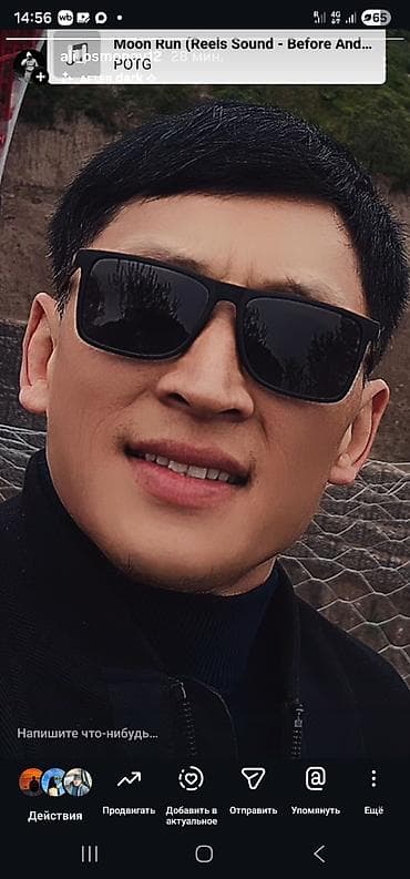 Солнцезащитные очки очки, Унисекс, Прямоугольные