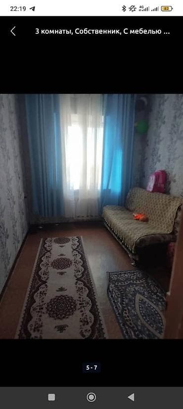 СДАЁТСЯ 3‑комнатная квартира с мебелью от собственника. Планировка: - — 3