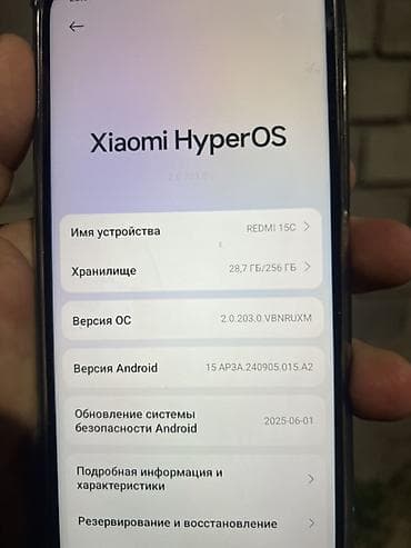 xiaomi redmi note 3 pro 32gb: Redmi, Redmi 15C, 256 ГБ, цвет - Черный — 1
