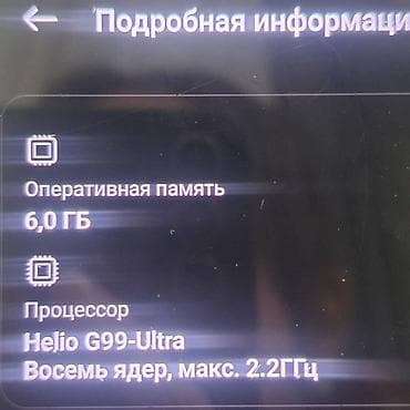 хонор 9 а: Смартфон Redmi (серия Note). Цвет — светло‑фиолетовый/перламутровый с — 9