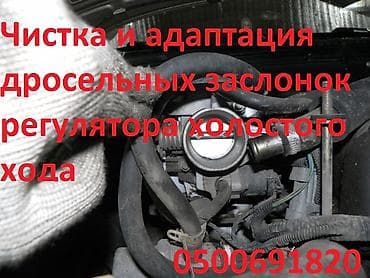 электрик для авто: Г. Кант Восстановление утопленных автомобилей из США и не только — 10