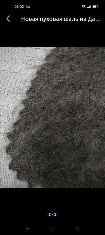 исламский товар: Большая теплая шаль из Дагестана — 2