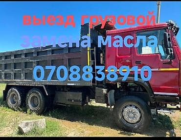 full construction: Выезд замена масла спецтехника автокран погрузчик хово женишбек — 4