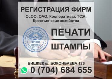 адресные таблички на частный дом: Гравировка, | Пакеты — 1