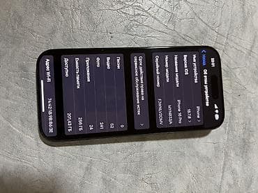 редми 13 ноут: IPhone 16 Pro, 256 ГБ, Черный, Кабель — 3