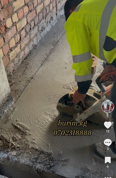 квартиры в бишкеке на долгий срок: Алмазное сверление Больше 6 лет опыта — 1