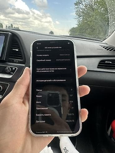 компьютер клуб: IPhone 12 Pro, Б/у, 256 ГБ, Синий, Чехол, 87 % — 4