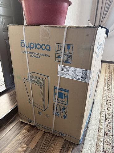 настольная посудомойка: Посудомойка — 3