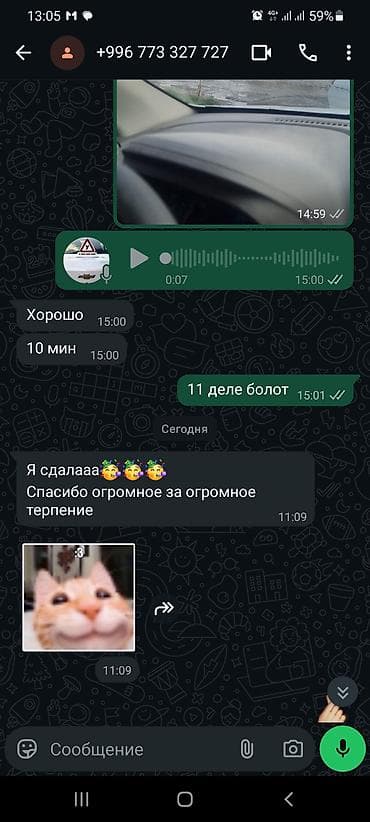 обучения вождения машины: Курсы вождения | | Частный инструктор — 6
