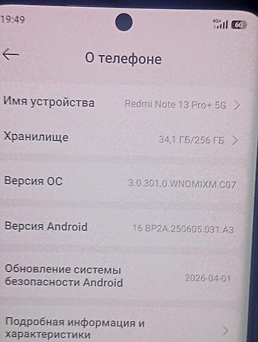 note 11 redmi: Смартфон Redmi Note 13 Pro+ 5G Характеристики по фото: - Память: 256 — 3