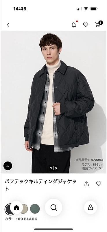 Куртки: Мужская куртка Uniqlo, M размер. Новая, ни разу не носилась. Не — 2