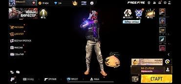 игровые клубы: Аккаунты Free Fire с прокачкой и редкими наборами Предлагаются — 5